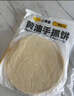 小黃象黃油手抓餅1000g*2袋（共20張）兒童早餐速食營養(yǎng)早餐 曬單實(shí)拍圖