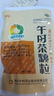 午時(shí) 午時(shí)茶顆粒 6g*20袋*2包 風(fēng)寒感冒發(fā)熱頭痛腹痛腹瀉惡心嘔吐 曬單實(shí)拍圖