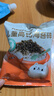 花田熊每日拌飯海苔碎兒童輔食無(wú)添加劑寶寶飯團壽司材料零食即食紫菜 【原味】升級150g*1袋+送搖搖樂(lè )+飯團模具 曬單實(shí)拍圖