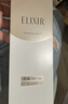 怡麗絲爾（ELIXIR）【雙11搶跑】洗面奶護膚品溫和潔面乳深層清潔角質(zhì)泡沫145g中秋節 曬單實(shí)拍圖