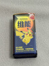 綠箭 維能無(wú)糖薄荷糖閃電柚果味27g 接吻糖 清新口氣糖 休閑糖果零食 曬單實(shí)拍圖
