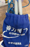 睿力恒中考專(zhuān)用跳繩官方學(xué)生考前專(zhuān)業(yè)訓練體育考試藍牙智能跳繩廠(chǎng)家直發(fā) 【藍頭】考場(chǎng)版新款跳繩+備用繩 曬單實(shí)拍圖