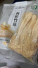 1號會(huì )員店有機竹蓀90g菌柄完整率大于90%【山姆同廠(chǎng)】 曬單實(shí)拍圖