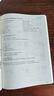 正版現(xiàn)貨 新概念英語(yǔ)教材一二三四冊(cè)全套1234冊(cè)教材學(xué)生用書新概念英語(yǔ)練習(xí)冊(cè)英語(yǔ)教材新概念英語(yǔ)1234全套一二三四練習(xí)冊(cè)中小學(xué)培訓(xùn)教材小學(xué)教輔中學(xué)教輔英語(yǔ)零基礎(chǔ)入門書籍音頻聽力訓(xùn)練書自學(xué)英語(yǔ)外研社 新 曬單實(shí)拍圖