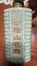 會(huì )稽山 紹興黃酒 典雅三十年 600ml花雕禮盒碎瓷青瓷（2盒一個(gè)禮袋） 600mL 1瓶 禮盒裝 曬單實(shí)拍圖