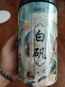 福曦堂 白礬 1000克*1罐 生白礬 中藥材 白礬塊 白凡 別名明礬 藥材原料 曬單實(shí)拍圖