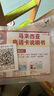 馬來西亞hotlink電話卡4G/5G高速流量上網(wǎng)卡 7天 100GB 曬單實拍圖
