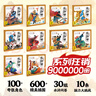【點讀版】西游記幼兒美繪本全套10冊大字注音彩繪版3-9歲兒童中國古典四大名著三國演義紅樓夢水滸傳東方神話三十六計封神演義山海經一二三年級小學生課外閱讀小雞球球配套點讀書籍 【暢銷】水滸傳幼兒美繪本： 曬單實拍圖
