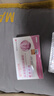 北京同仁堂內(nèi)廷上用醫(yī)用阻菌婦科凝膠卡波姆婦科抑菌凝膠陰道炎宮頸炎瘙癢疼痛白帶私處異味醫(yī)用婦科凝膠炎癥 3盒 曬單實(shí)拍圖