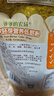 爺爺的農場(chǎng)香軟胚芽營(yíng)養低筋粉500g 兒童小麥面粉蛋糕松餅烘焙寶寶食譜 曬單實(shí)拍圖