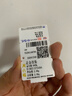 周六福（ZLF）      黃金吊墜福袋吊墜女款飾品代代平安 計價(jià) 足金 1.99g 曬單實(shí)拍圖