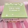超亞健康聯(lián)名眼罩蒸汽熱敷混合香型睡眠遮光緩解眼疲勞眼部護理50片 曬單實拍圖