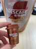 雀巢（Nestle）【代言人丁禹兮推薦】?jì)龈珊诳Х榷Y盒內含72顆金標小杯+獨家周邊 曬單實(shí)拍圖