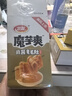 衛龍魔芋爽辣條休閑小零食麻醬味素毛肚魔芋爽300g便攜20小包 曬單實(shí)拍圖