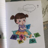 寶寶學(xué)前識字幼兒認(rèn)字啟蒙教材2歲3歲4歲3-6歲兒童看圖識字卡片幼兒園大班中班益智象形識字大王早教書繪本一年級趣味神器識字書 曬單實拍圖