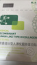 敷爾佳敷爾佳綠膜1盒 械字號醫(yī)用敷料面膜狀 重組III型人源化膠原蛋白貼 曬單實(shí)拍圖