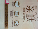 清風(fēng)（APP）【李昀銳同款】掛抽 懸掛式抽紙 絲柔4層320抽*1提M碼 面巾紙 曬單實(shí)拍圖