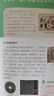 【新華書(shū)店正版】2025初中人教版7七年級中國歷史上下冊全套2本教材課本人教版七年級歷史書(shū)初一歷史課本人民教育出版社 曬單實(shí)拍圖