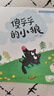 寶寶巴士繪本3-4歲睡前故事書(shū)寶寶睡前哄睡親子閱讀互動(dòng)趣味漫畫(huà)書(shū)籍幼兒?jiǎn)⒚衫L本早教機兒童生日禮物支持jojo赳赳點(diǎn)讀筆配套使用 睡前故事套盒/25冊 曬單實(shí)拍圖