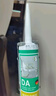 瓦克（WACKER）DA防霉玻璃膠廚衛(wèi)專用密封膠防水美容膠中性馬桶封邊硅膠白色1支  曬單實(shí)拍圖