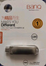 banq 64GB Type-C USB3.2 Gen1手機U盤(pán) C91高速手機電腦兩用雙接口安卓蘋(píng)果iPad筆記本大容量閃存盤(pán) 曬單實(shí)拍圖