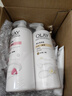 OLAY煙酰胺身體乳 鎖水滋養(yǎng)260g+補(bǔ)水滋潤260g 滋潤保濕 男女士通用 曬單實(shí)拍圖