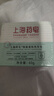 上海藥皂香皂海鹽蓬松洗發(fā)皂60g弱酸性無皂基植物精粹洗發(fā)水清潔頭皮 曬單實(shí)拍圖