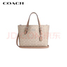 蔻馳（COACH）【品牌直供】女士MOLLIE中號手提單肩斜挎托特包拿鐵色CV965 曬單實(shí)拍圖
