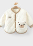 優(yōu)奇嬰兒衣服男女寶寶秋冬加絨保暖衣服嬰幼兒防風(fēng)加厚棉服棉衣外出 曬單實(shí)拍圖