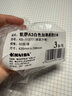凱薩(KAISA)A3/40張方格拍紙本思維導圖筆記本試卷型記事本格子草稿本單面格子本 曬單實(shí)拍圖