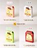春雨（Papa recipe）面膜套裝（黃10片/盒*2+紫6片/盒+橙6片/盒）共32片過(guò)節禮物 曬單實(shí)拍圖