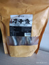 漁欣仙刁子魚(yú)250g 火焙煙熏手撕非即食臘魚(yú)干湖南農家特產(chǎn)下酒下飯菜 曬單實(shí)拍圖