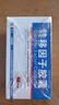 [金花]轉移因子膠囊 3mg:0.1mg*24粒 10盒裝 曬單實(shí)拍圖