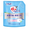 雕牌炫彩香氛濃縮洗衣粉72h持久留香除菌除螨去污去漬手洗機洗家用 【整箱囤】炫彩香氛2.48kg*4袋 曬單實(shí)拍圖