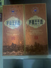 茅臺(tái)（MOUTAI）王子酒 醬香經(jīng)典（2.0）醬香型白酒 53度 500ml 單瓶裝 曬單實(shí)拍圖
