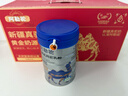 阿勒駝駱駝奶粉新疆正品雙有機(jī)認(rèn)證全脂純駝奶粉中老年高鈣駝乳粉360g 新疆純駝奶粉*3罐（雙有機(jī)） 曬單實(shí)拍圖