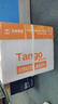 新綠天章(TANGO)天章紙品新橙天章a5復印紙紙張整箱打印紙學(xué)生草稿紙一箱批發(fā)憑證紙白畫(huà)紙辦公 【橙天章/A5/70克】5000張/10包/箱 曬單實(shí)拍圖