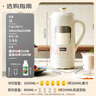 BRUNO五代豆?jié){機(jī)破壁機(jī)可視窗口家用小型全自動(dòng)免煮免濾榨汁養(yǎng)生壺料理早餐白【年度爆款】好評(píng)率99% 曬單實(shí)拍圖