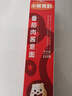 小熊駕到番茄肉醬意大利面215g*4盒兒童意面家用方便面速食意粉通心粉拌面 曬單實(shí)拍圖
