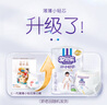 安兒樂薄薄小輕芯拉拉褲嬰兒尿不濕 XL66片加大號 曬單實拍圖