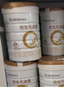 合生元（BIOSTIME）派星 較大嬰兒配方奶粉2段(6-12個月)新國標(biāo) 800g*4罐 曬單實拍圖