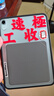 Apple/蘋果 iPad mini (A17 Pro) 8.3英寸 平板電腦(256G eSIM版/mini7/MXQ53CH/A)藍(lán)色 曬單實(shí)拍圖