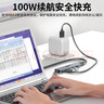 宏碁（acer）Type-C擴展塢USB3.0分線(xiàn)器拓展塢轉HDMI轉接頭適用MacBook電腦轉換器4K投屏PD充電器五合一 曬單實(shí)拍圖