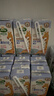 阿爾樂(lè )（Arla）德國原裝進(jìn)口 兒童成長(cháng)牛奶 200ml*24盒 高鈣維生素A&D純牛奶早餐 曬單實(shí)拍圖