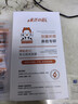 東洋之花vc面膜補水美白去黃氣暗沉提亮膚色抗皺緊致抗衰老熬夜急救5片 曬單實(shí)拍圖