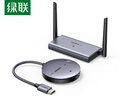 綠聯(lián)HDMI無(wú)線(xiàn)投屏器4K高清會(huì )議同屏器適用筆記本電腦臺式機接電視顯示器投影儀點(diǎn)對點(diǎn)50米傳輸器90909 曬單實(shí)拍圖