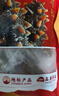 遼參大連有機冷凍海參1斤19-21只非即食京東自營(yíng)旗艦店獨立包裝正品 曬單實(shí)拍圖