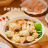 京東京造 鮮美蝦皇小餛飩768g 75只加紫菜蝦皮湯料包蝦仁兒童云吞早餐速食 曬單實(shí)拍圖