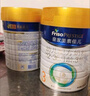美素佳兒（Friso）皇家幼兒配方奶粉 3段（1-3歲幼兒適用）800g 乳鐵蛋白 (新國(guó)標(biāo)) 曬單實(shí)拍圖