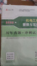 二建教材2026 二級建造師 機電  教材+建工歷年真題+沖刺試卷6本套 含2025年考試真題試卷中國建筑工業(yè)出版社官方 曬單實(shí)拍圖